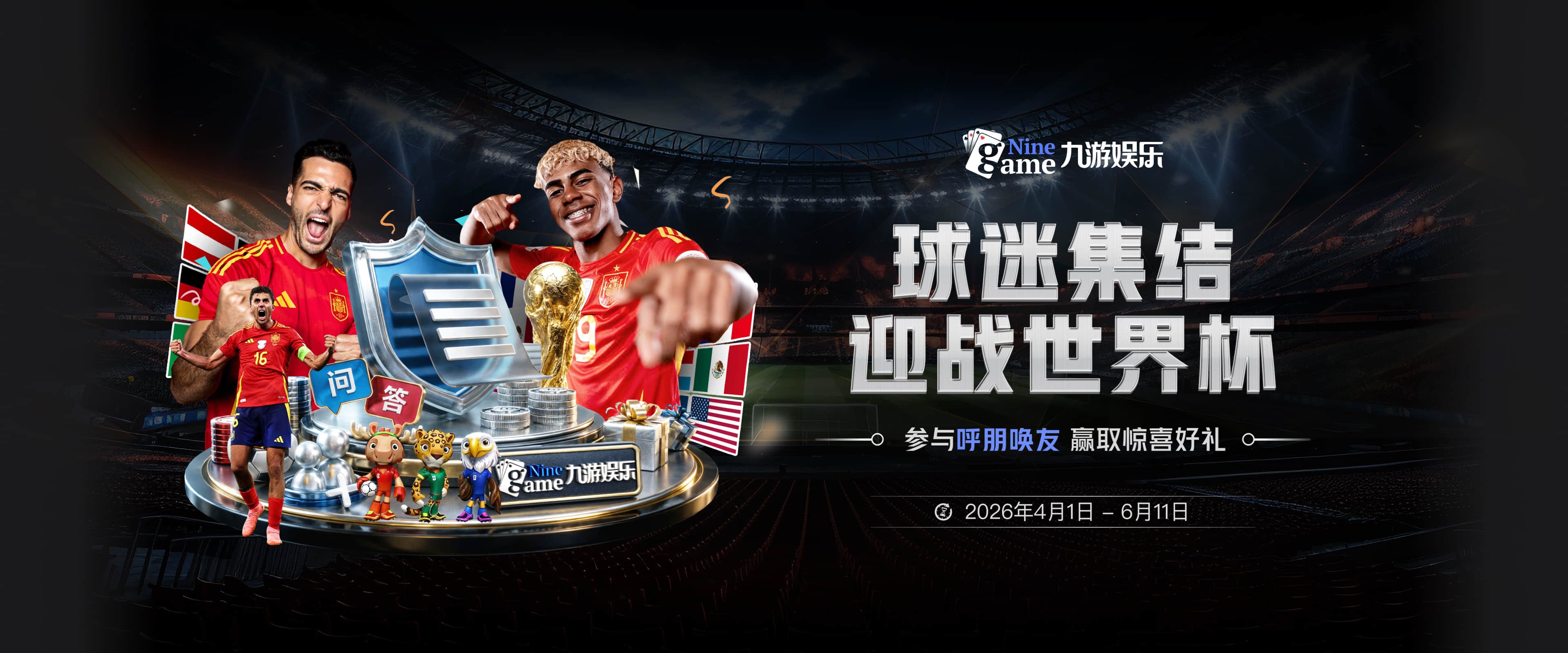 卡斯尔和文班未满23周岁总决赛均砍下20+ 历史首对双人组！