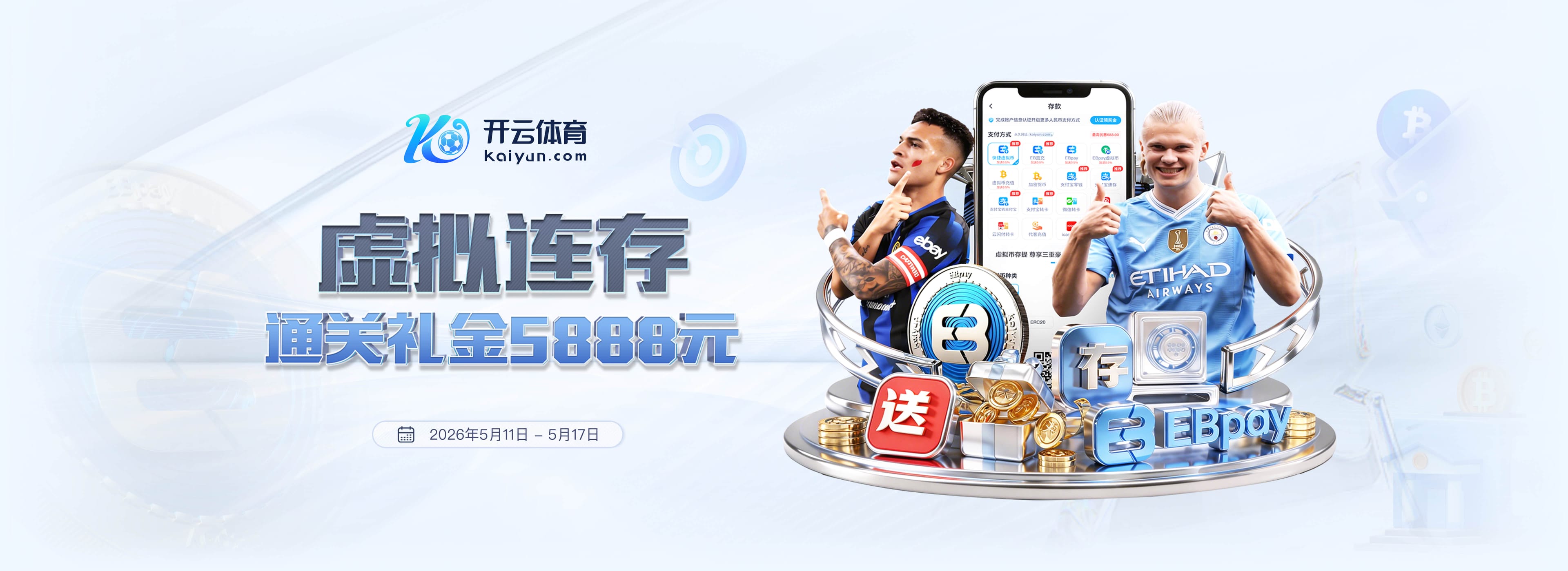 k1体育app官网登录入口
