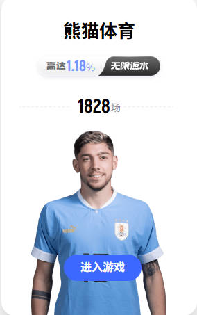 机会不多仍高效！唐斯半场4中3得9分4板2断 篮下缠斗文班很强硬